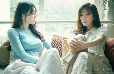 다비치, 12일 여름 싱글…정키와 협업 '눈길'