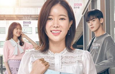 '강남미인' 메인 포스터…임수향·차은우·조우리 엇갈린 시선