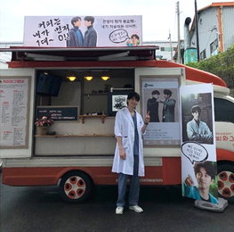 이동욱, 공유 커피차에 90도 인사..."'도깨비' 우정 ing"