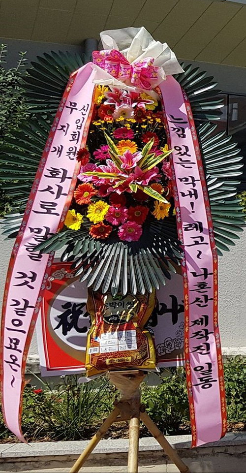 [사진]SNS 온라인 커뮤니티
