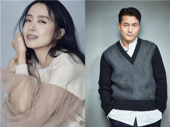 전도연·정우성, 영화 '지푸라기라도…' 출연