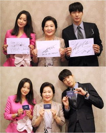 '김희선X김해숙X김영광'…'나인룸' 주연 3인 본방 사수 독려샷 공개