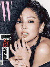 블랙핑크 제니, 패션지 커버 장식…"완성형 비주얼"