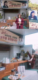 김혜수, 김윤진 위해 '미스 마' 촬영장에 커피차 선물..."훈훈 우정"