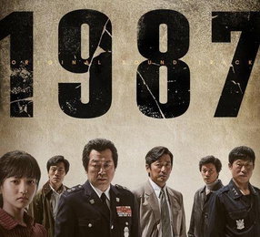 청룡영화상 최우수작품상에 '1987'