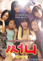 CJ ENM, 유니버설과 손잡고 미국판 "써니" 제작
