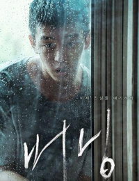 '버닝' '밤의 해변…' 佛 유명 영화지 선정 '올해의 영화 톱10'