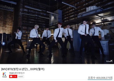 방탄소년단, '쩔어' 뮤비 유튜브 4억뷰 돌파
