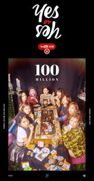트와이스 '예스 오어 예스' 유튜브 1억뷰…"10연속 돌파"