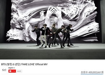 방탄소년단 '페이크 러브'  MV '4억뷰 돌파'…"통산 4번째, 韓가수 최다 기록"