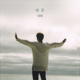 방탄소년단 지민, 자작곡 '약속' 무료공개 "여러분을 위한 곡"..뷔가 재킷촬영
