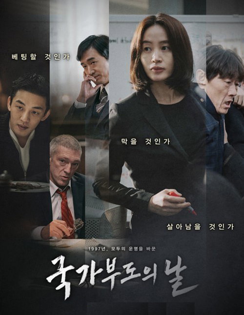 [사진]CJ엔터테인먼트 제공
