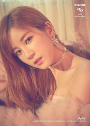 에이핑크 박초롱 티저 공개 '굴욕 없는 미모'