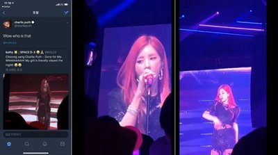 찰리 푸스, 에이핑크 박초롱에 ‘Wow’…둘 사이 무슨 일