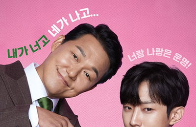 "진영X박성웅, 환상 호흡"…'내안의 그놈', 2종 포스터