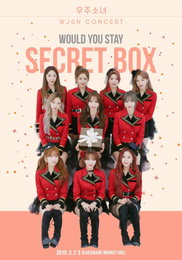 우주소녀, 3월 단독 공연 '우주 스테이♥-시크릿 박스'