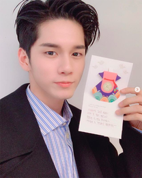 옹성우, 세상 훈훈한 새해인사.."여러분이 늘 건강하고 행복하기를"