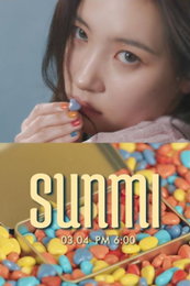 선미, 다음달 4일 컴백…4연속 흥행 홈런 도전