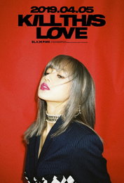 블랙핑크, YG 세무조사 속 다음달 5일 컴백