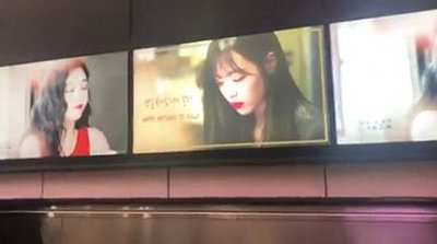 설리, 생일 축하 광고 인증샷 "너무 고마워요♥"