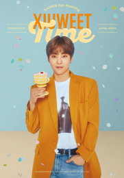 엑소 시우민, 입대 전 마지막 팬미팅 5월 4일 개최