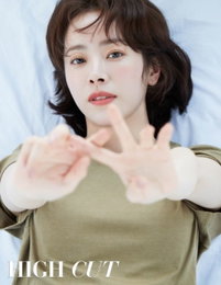 한지민, 매력의 화보 통해 '비타민 같은 상큼함' 뽐내!