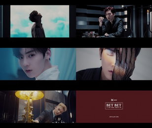 뉴이스트, 타이틀곡 ‘BET BET’ MV 2차 티저 공개…군무 공개