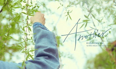 워너원 출신 김재환, 20일 첫 솔로앨범 '어나더'