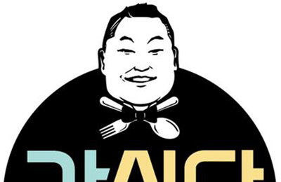 '강식당' 시즌2 31일 첫방송…규현도 합류