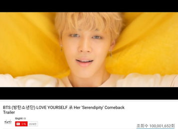 방탄소년단, 1억뷰 뮤비 19편…'세렌디피티'도 돌파