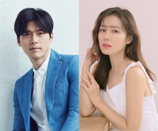 현빈-손예진, '별그대' 작가 신작 '사랑의 불시착' 주연