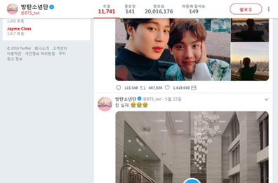BTS 트위터 팔로워 2천만 돌파…"한국계정으론 처음"
