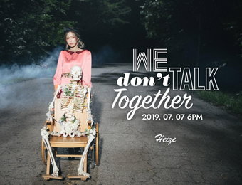 헤이즈, 7일 신곡…"방탄소년단 슈가 프로듀싱"