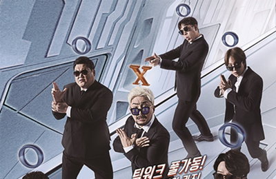 혼자서는 풀 수 없는 퀴즈쇼…XtvN '씬의 퀴즈'