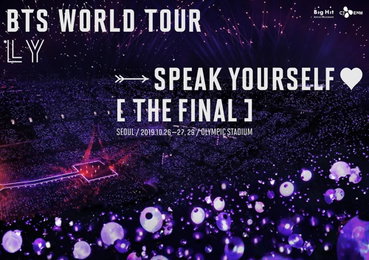 방탄소년단, 10월 잠실주경기장서 스타디움투어 대미