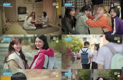 3억뷰 웹드라마 '에이틴' 엠넷서 만나요