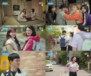 3억뷰 웹드라마 '에이틴' 엠넷서 만나요