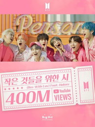 방탄소년단, 美 MTV 비디오뮤직어워즈 4개 부문 후보