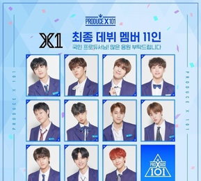 '프듀X' 최종 20명 기획사들 "엑스원 11명 데뷔에 뜻 모아"