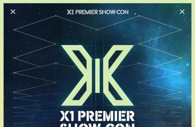 '프듀X' 투표 조작 논란에도…엑스원 예정대로 27일 데뷔