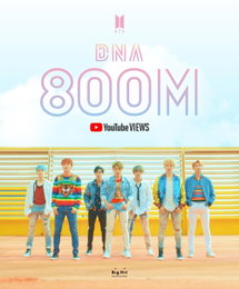방탄소년단, 'DNA'로 유튜브 8억뷰 첫 달성