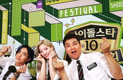 전현무, "명절엔 아육대! 벌써 10년째 난 7년째 ♡..."