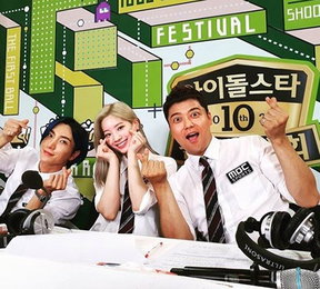 전현무, "명절엔 아육대! 벌써 10년째 난 7년째 ♡..."