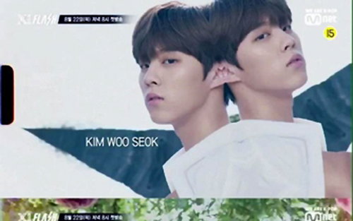 엑스원 데뷔 타이틀곡 '플래시'…22일 엠넷 리얼리티도 출격