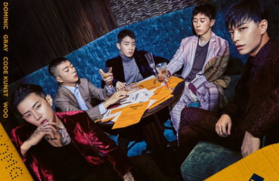 "AOMG 신입 래퍼를 찾습니다"…힙합 오디션 MBN '사인히어'