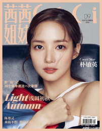박민영, 中 패션 화보 장식…'섹시+우아함의 공존'