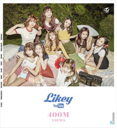 트와이스, 유튜브 4억뷰 뮤비 2편…"라이키"도 돌파