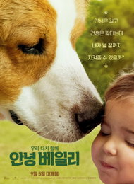헨리,'안녕 베일리'로 할리우드 영화 첫 출연