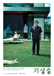 "기생충" 북미 개봉 앞두고 영화제서 잇단 "러브콜"