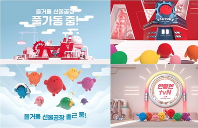 "tvN 팬들 모여라" 연말 시청자 참여 이벤트 풍성